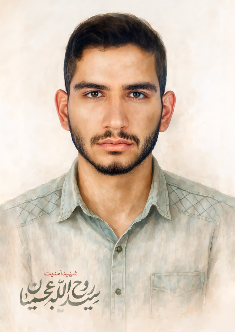 تصویرسازی چهره شهید امنیت  سید روح الله عجمیان